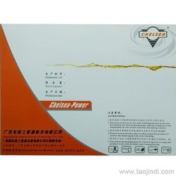 日用品標簽的廠家、價格與圖片指南