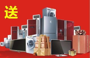 跨界融合 網(wǎng)通社汽車與許昌翔遠(yuǎn)江淮如何在家用電器銷售中開辟新路徑？